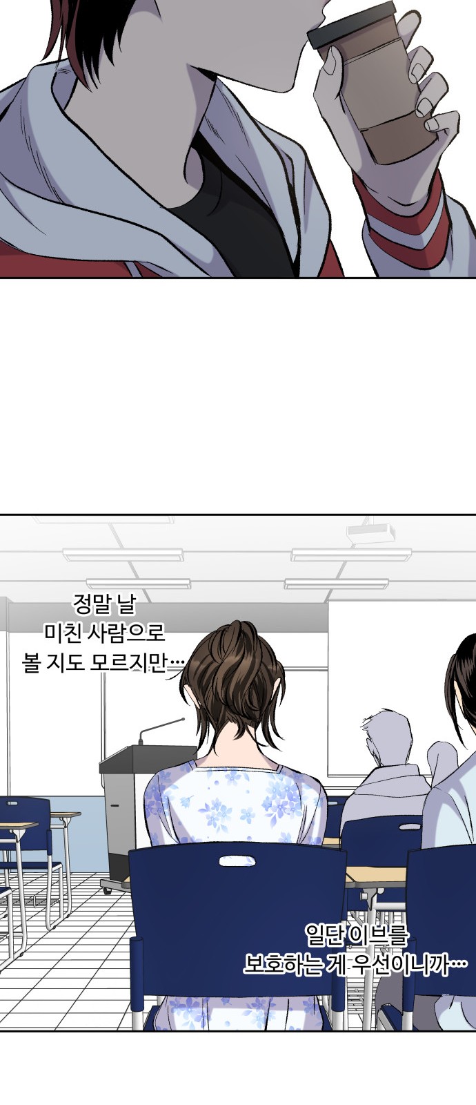 54 페이지