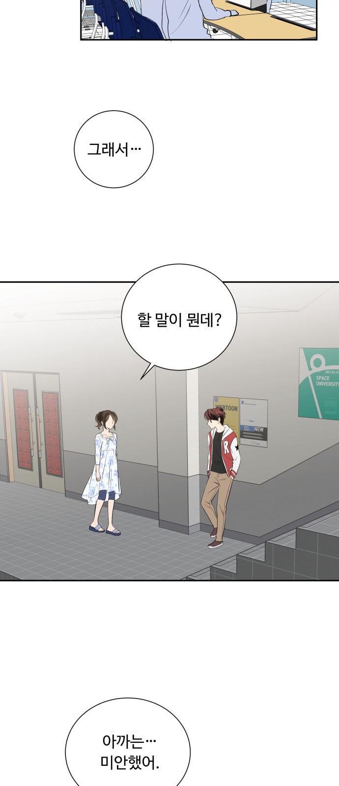 56 페이지