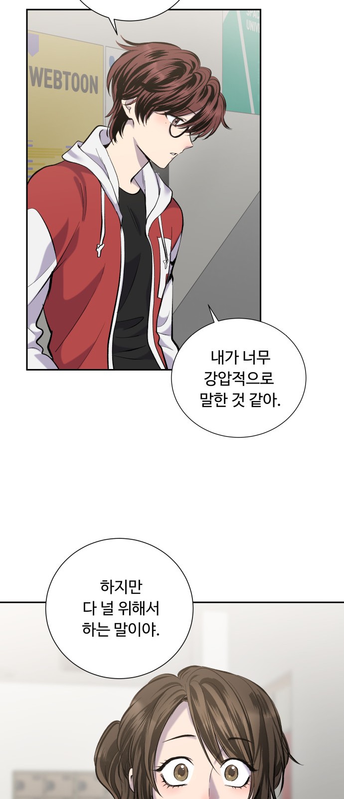 57 페이지