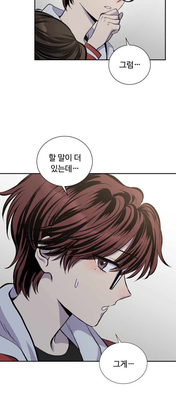 60 페이지