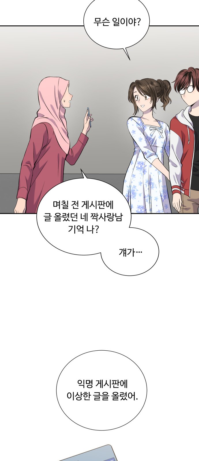 62 페이지