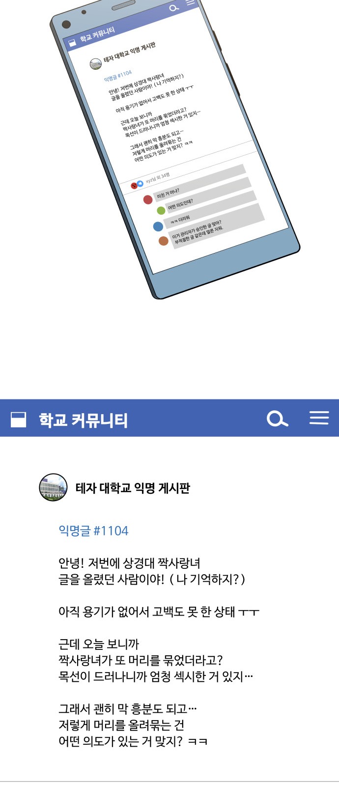 63 페이지
