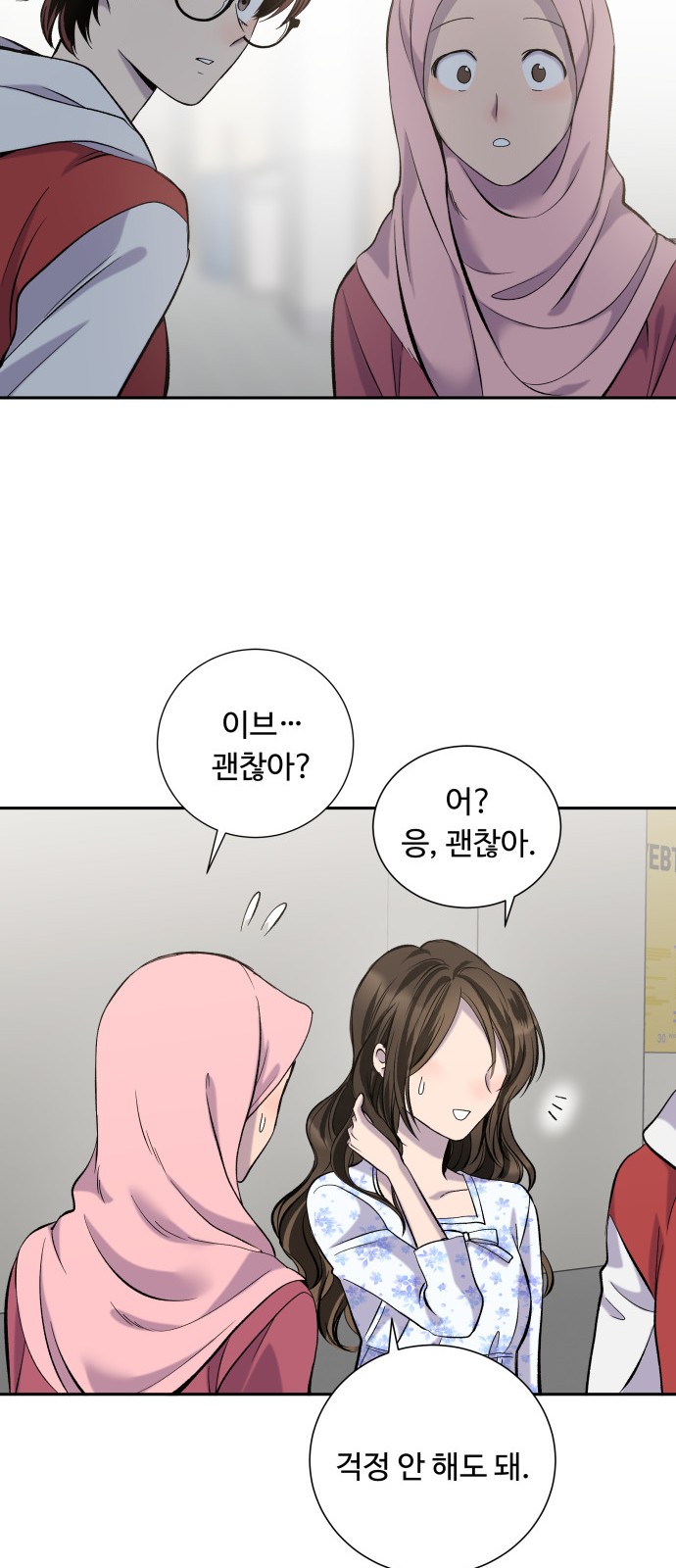 66 페이지