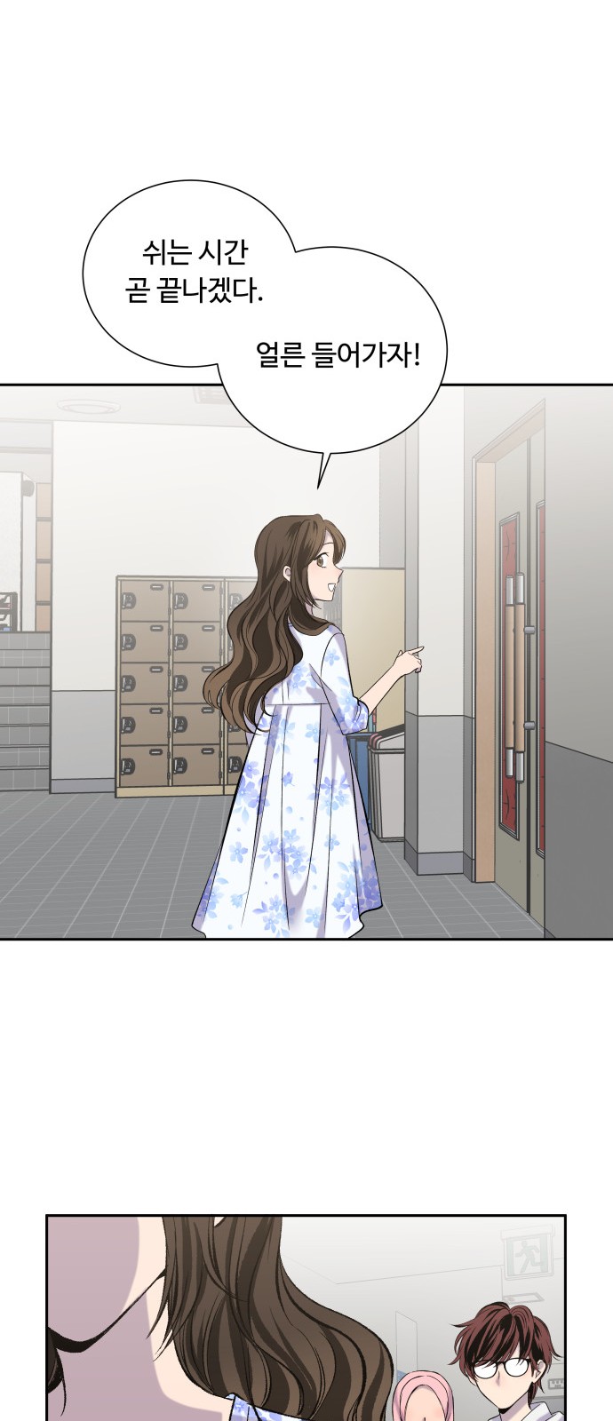68 페이지