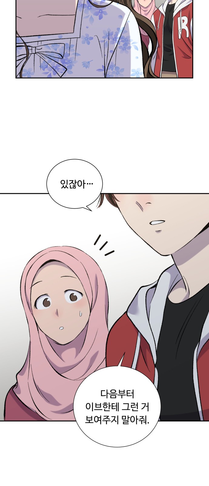 69 페이지