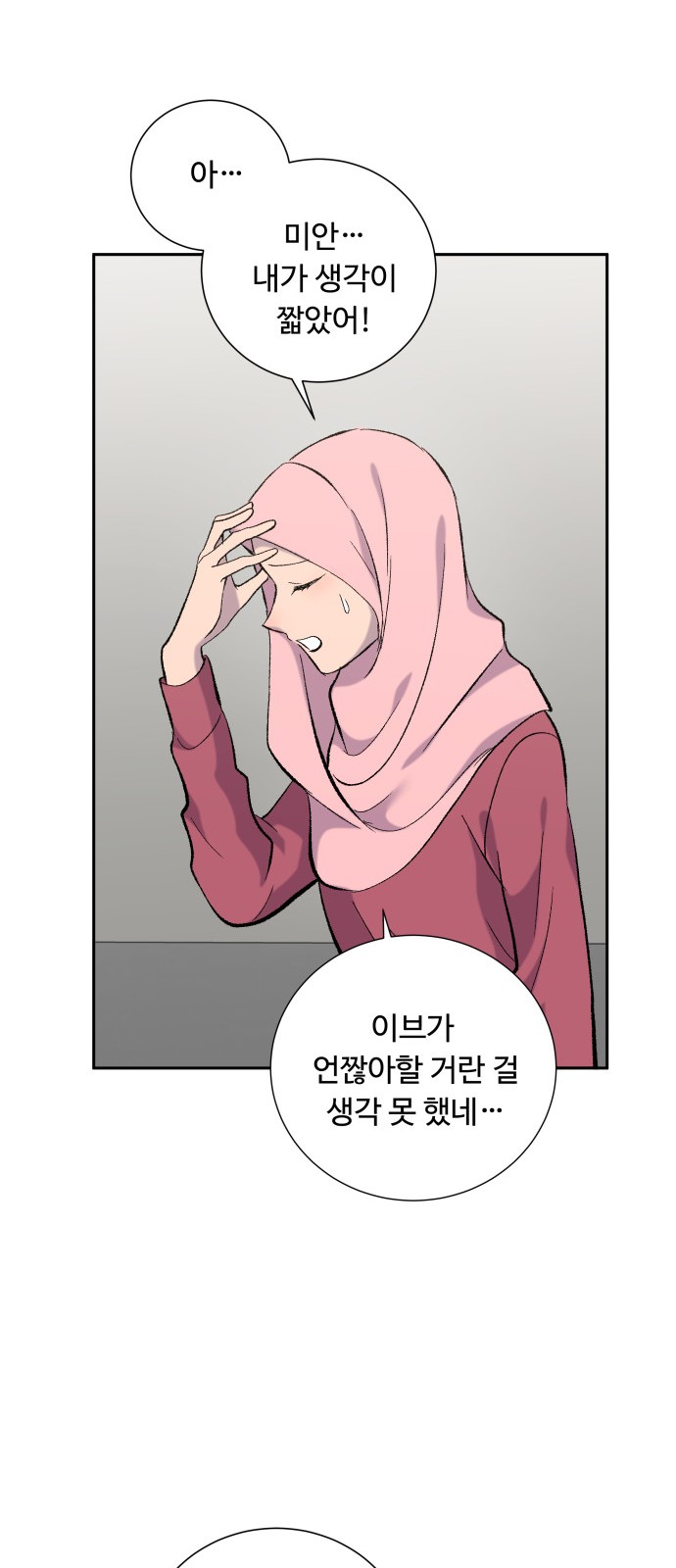 70 페이지