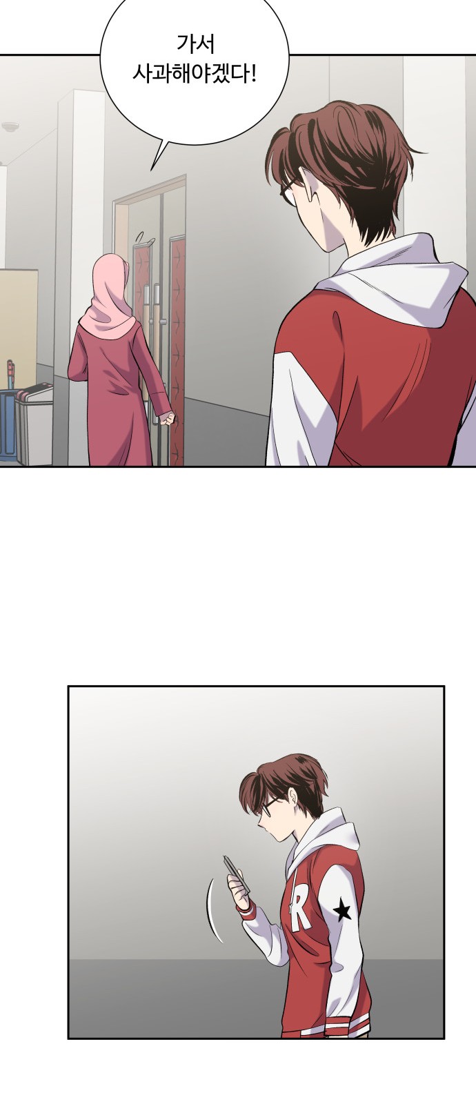 71 페이지