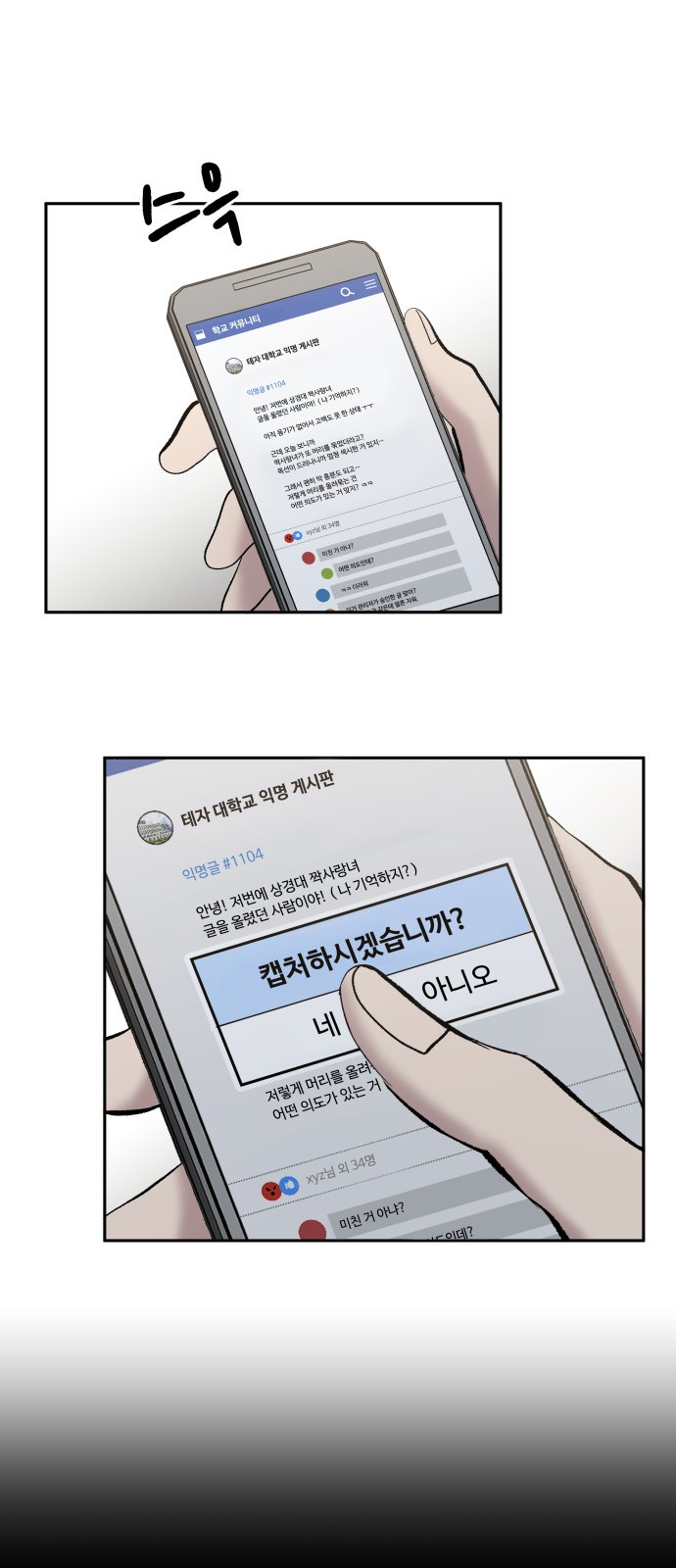 72 페이지
