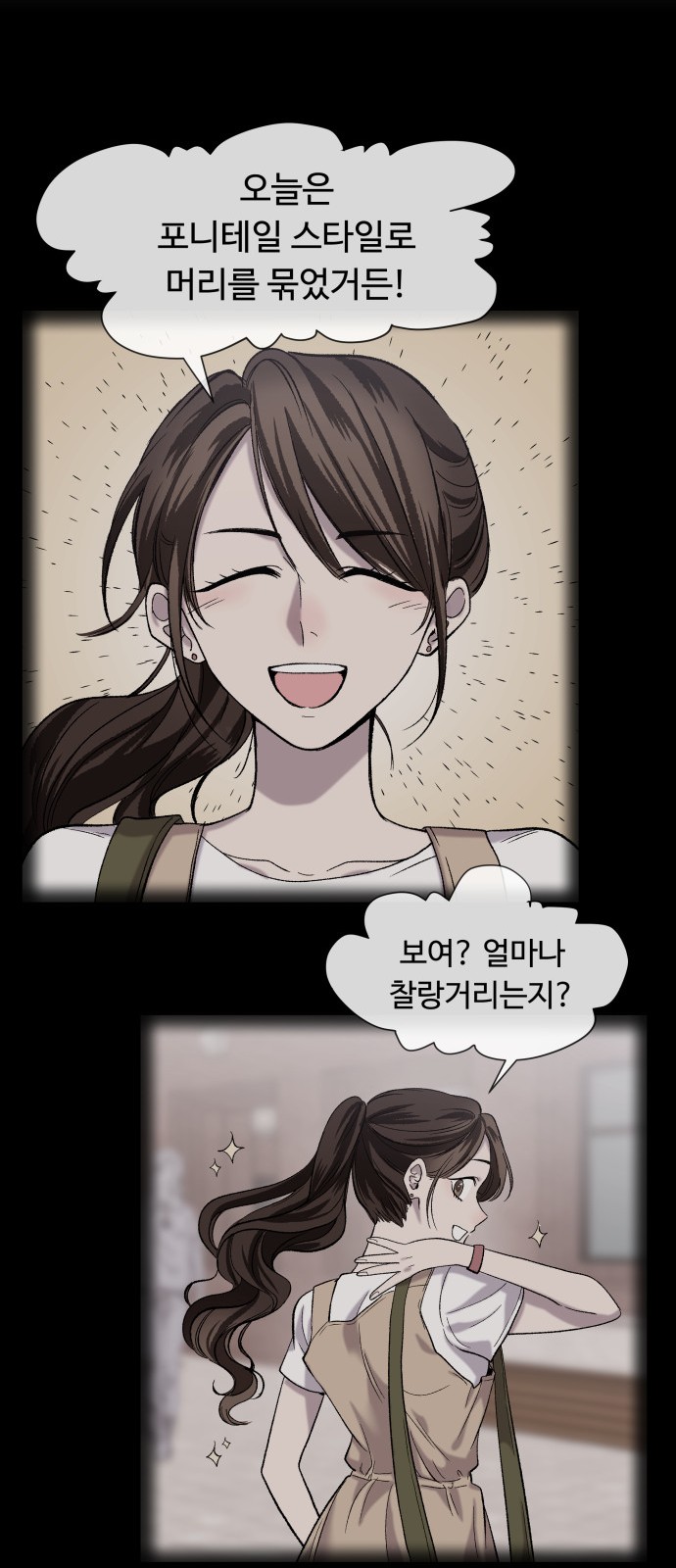 73 페이지