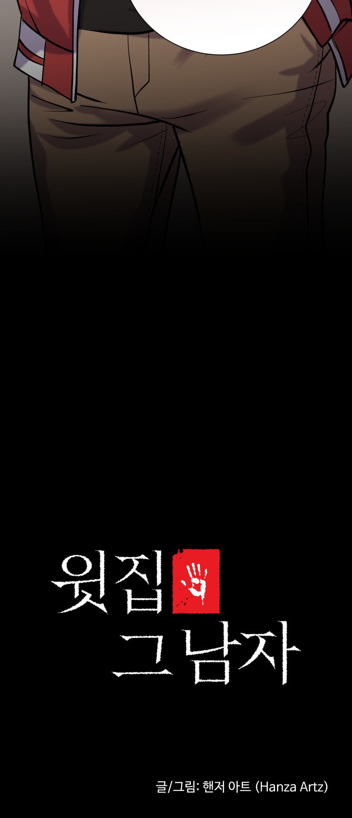 76 페이지