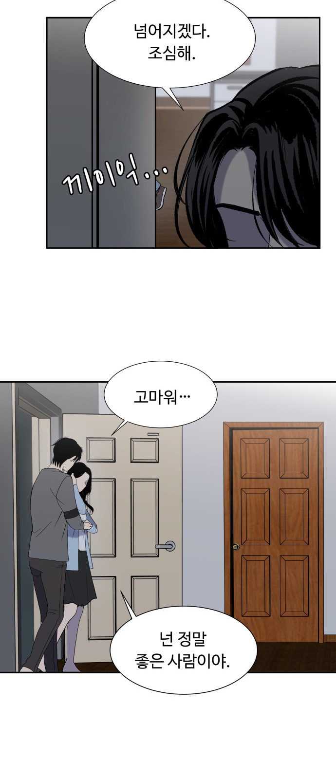 12 페이지