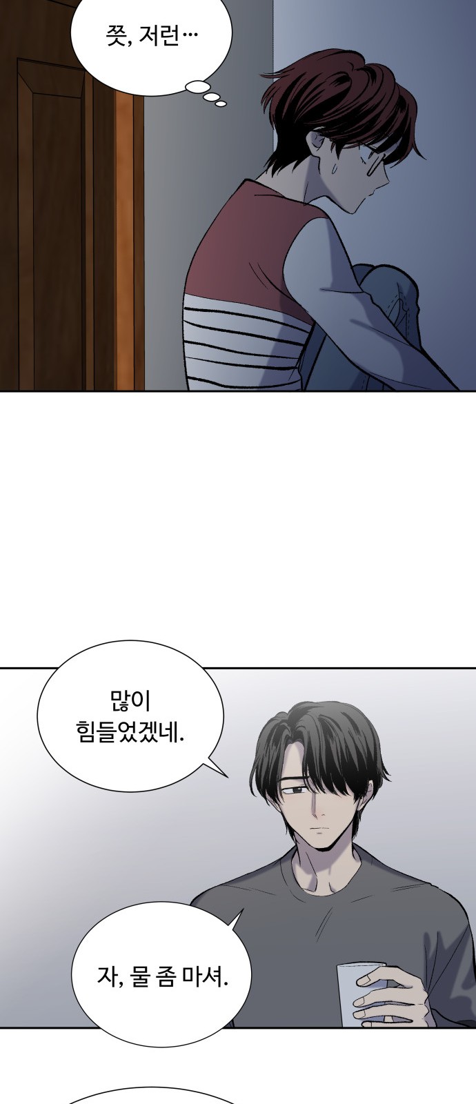 19 페이지