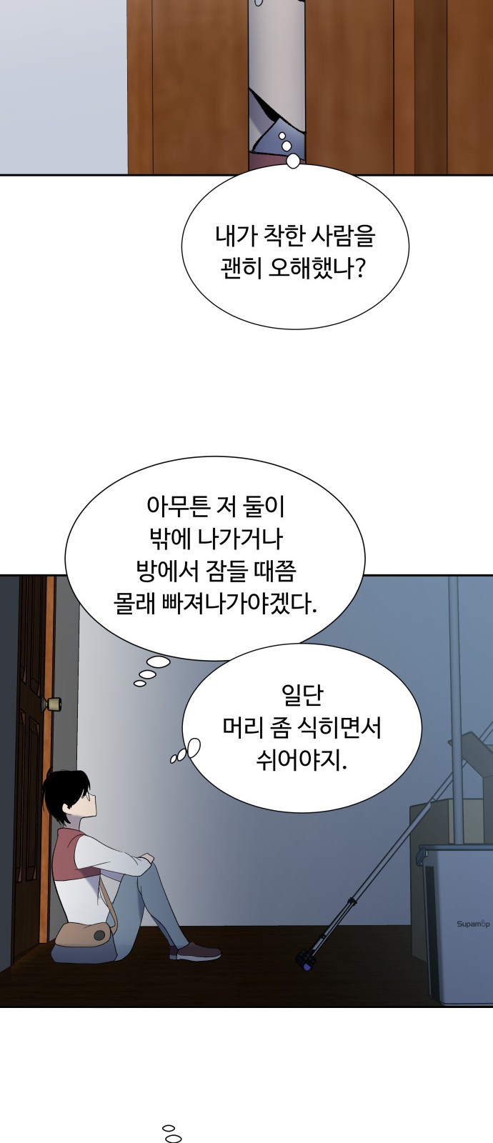 24 페이지