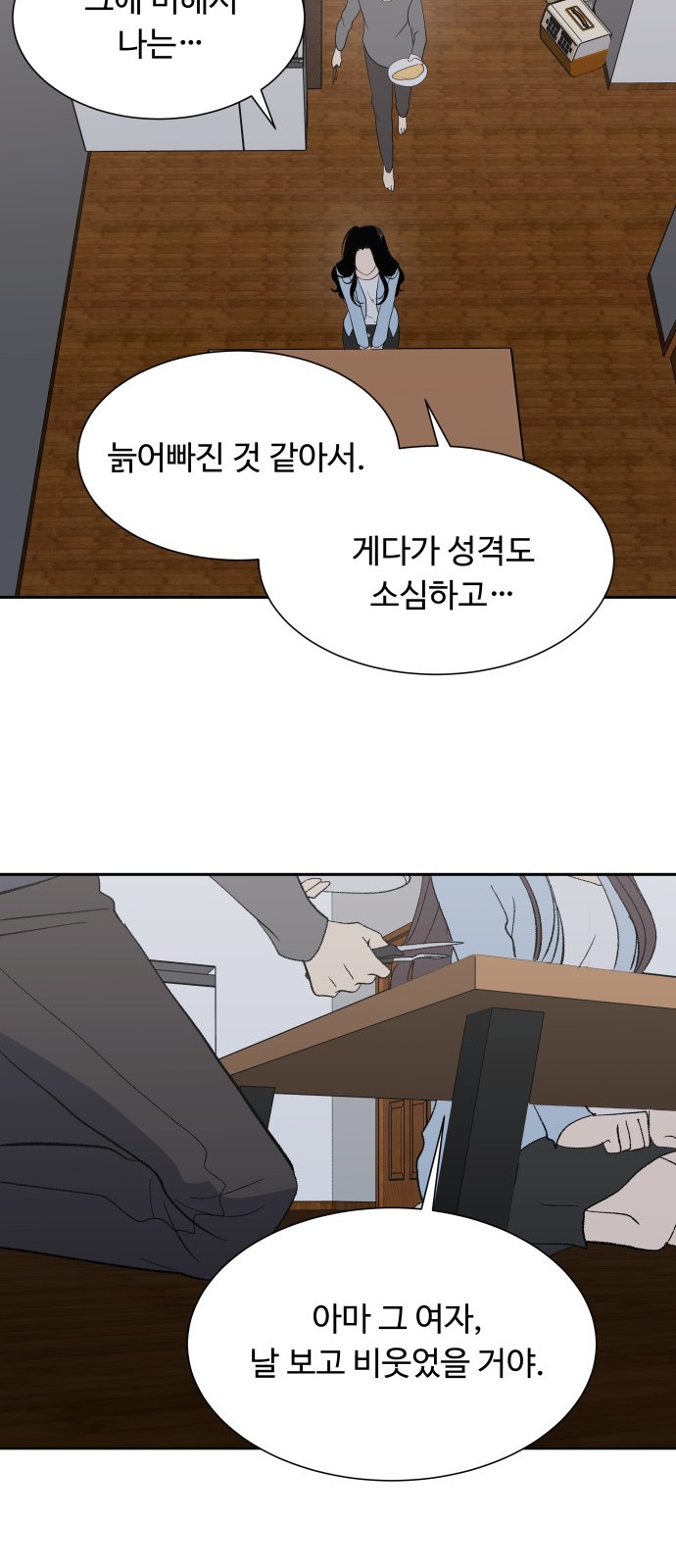 27 페이지