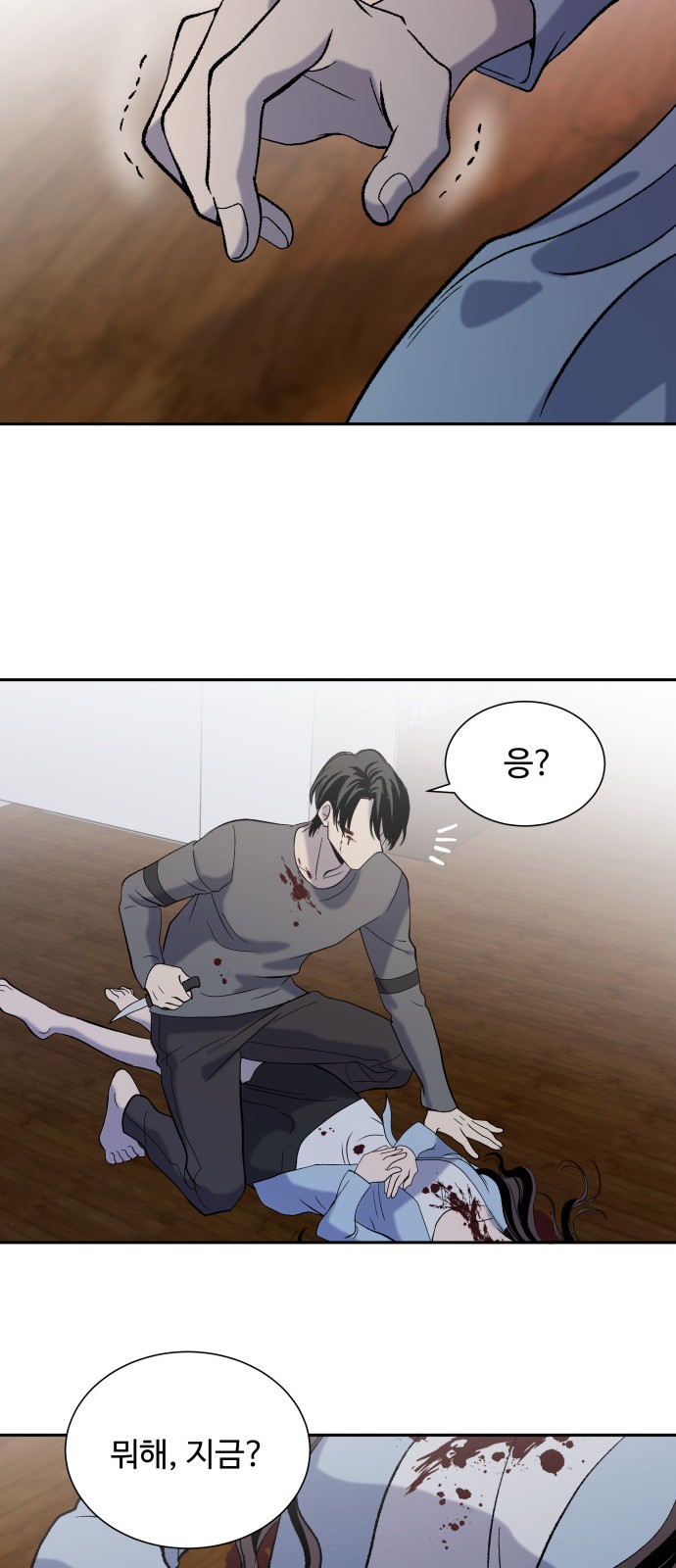 43 페이지