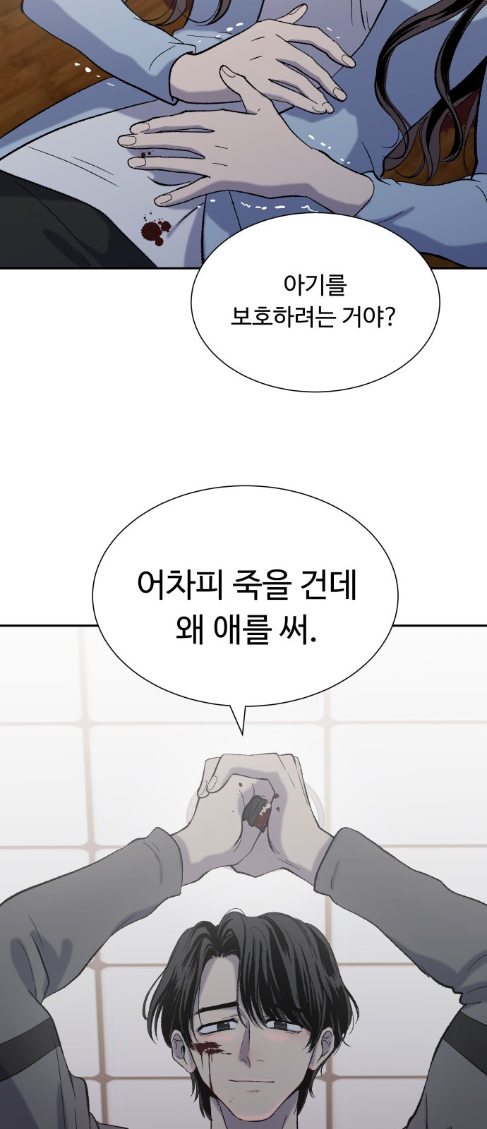 44 페이지