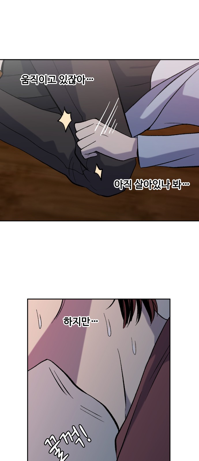 47 페이지