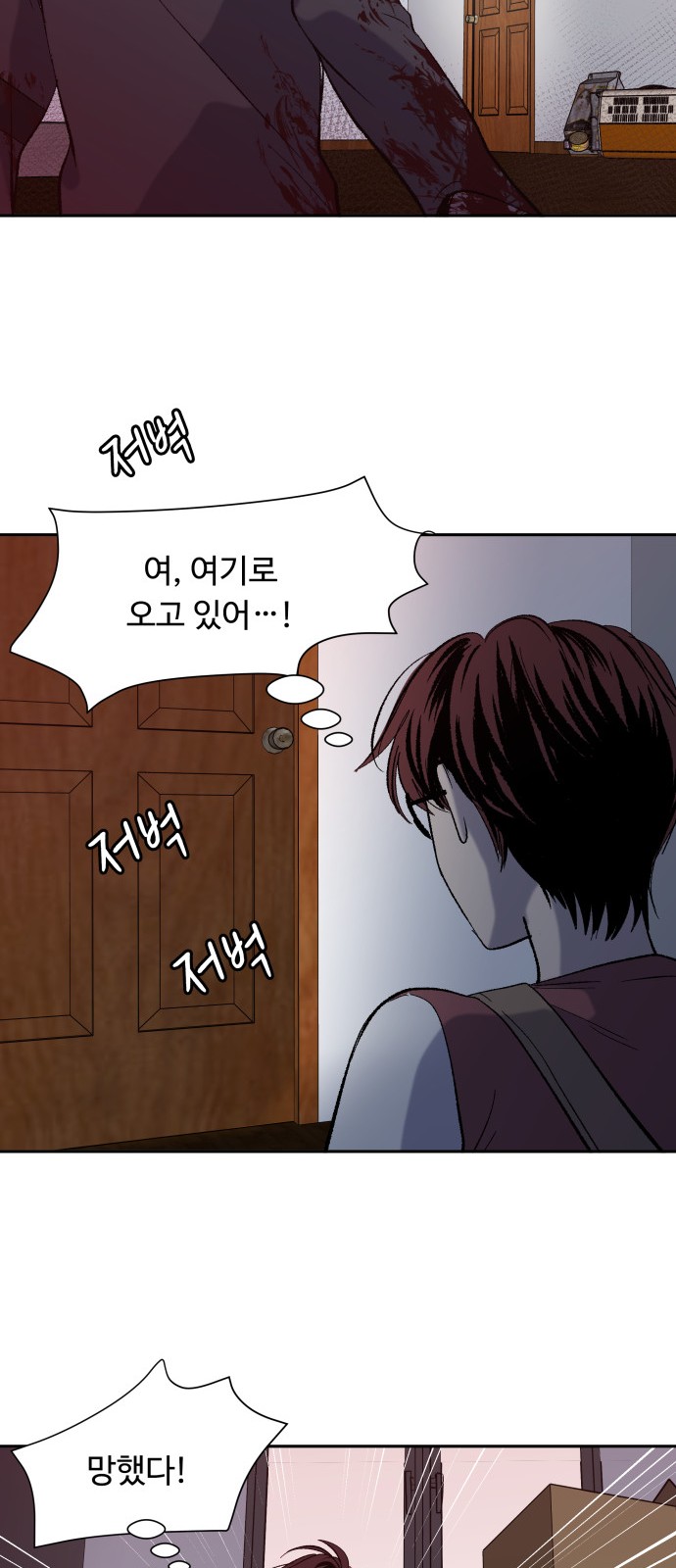 53 페이지