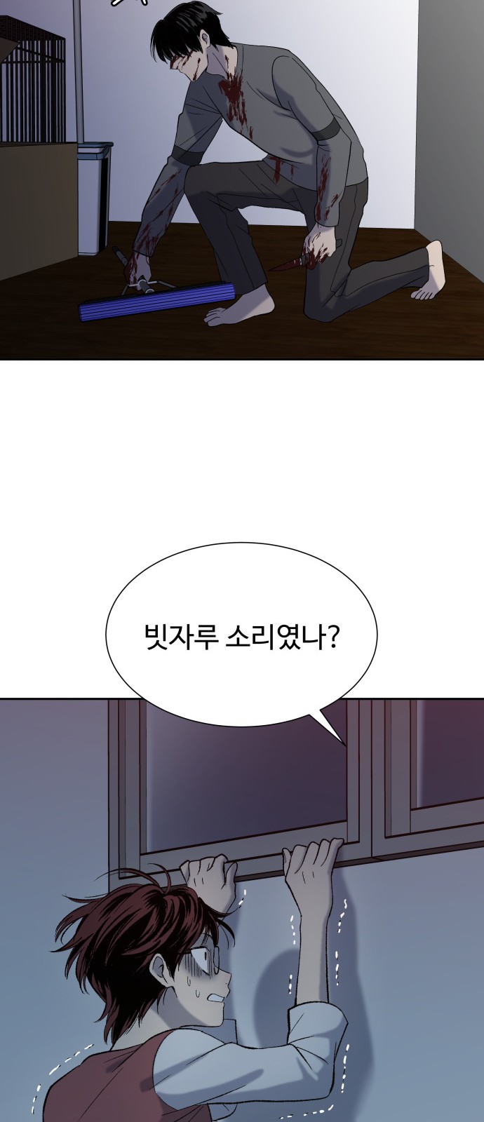 58 페이지