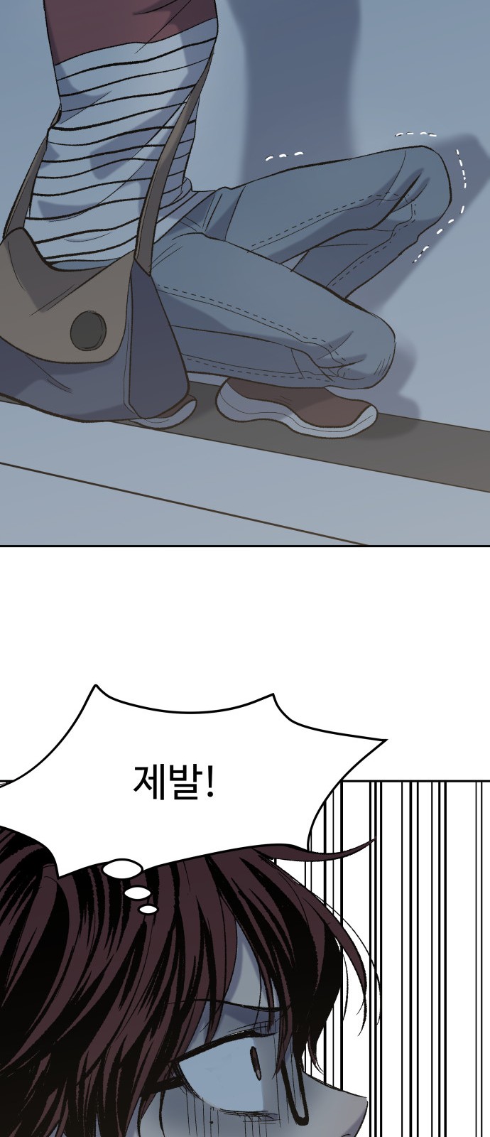 59 페이지