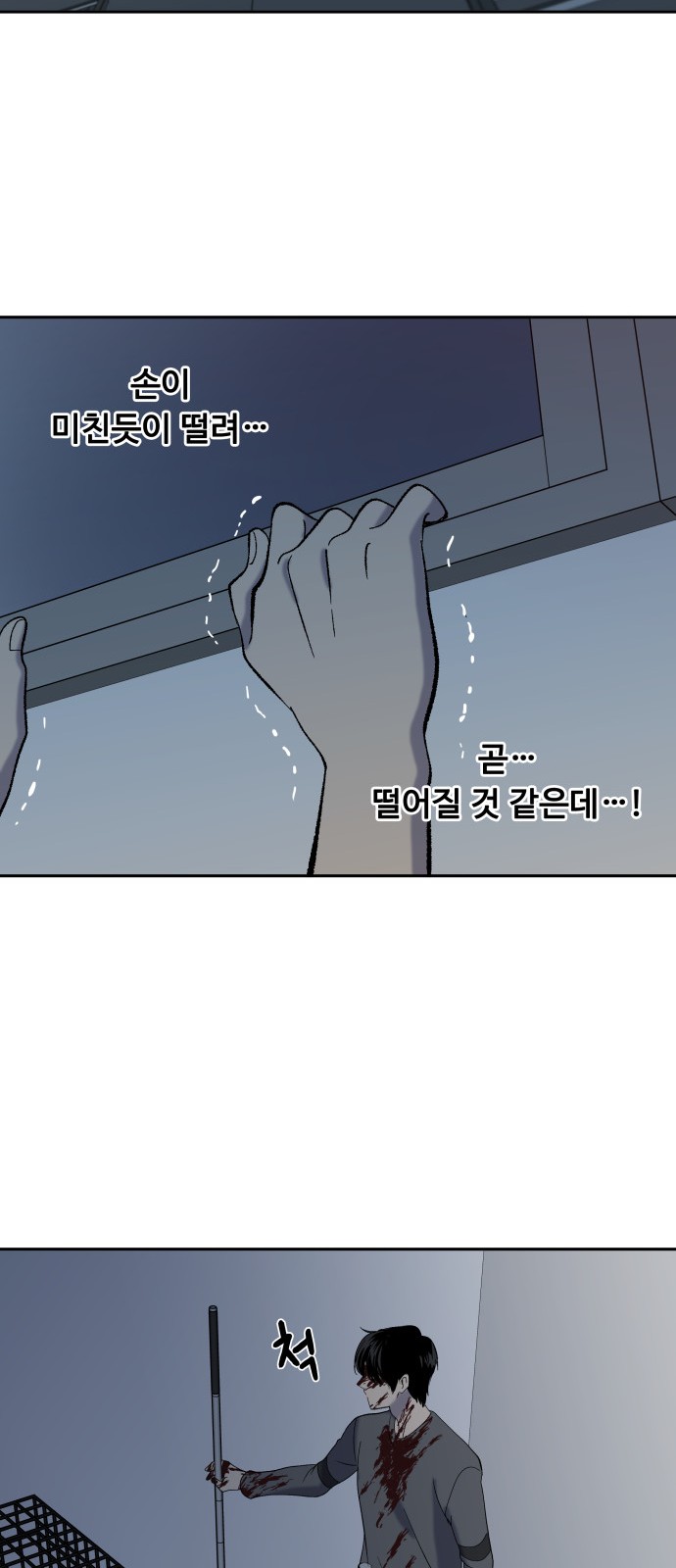 61 페이지