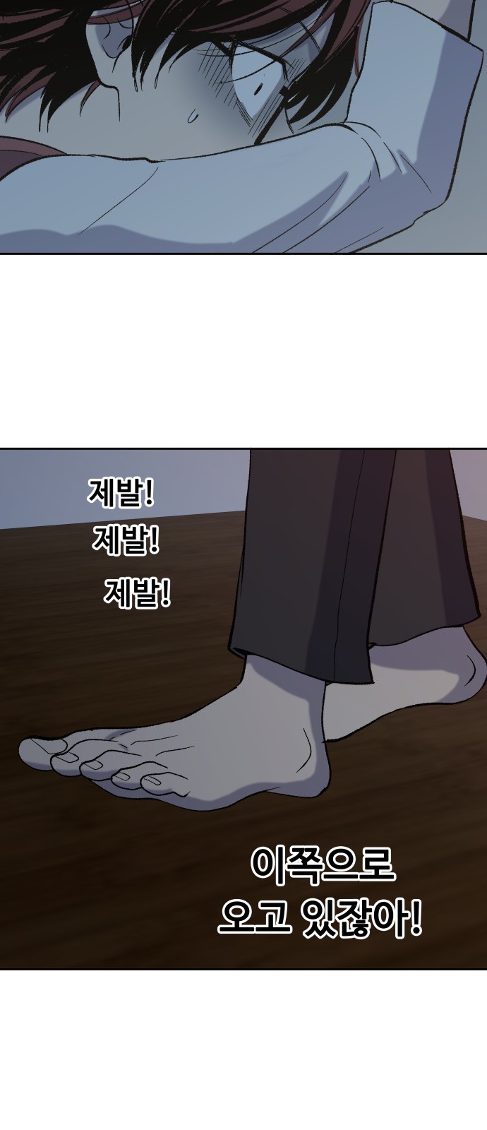 64 페이지