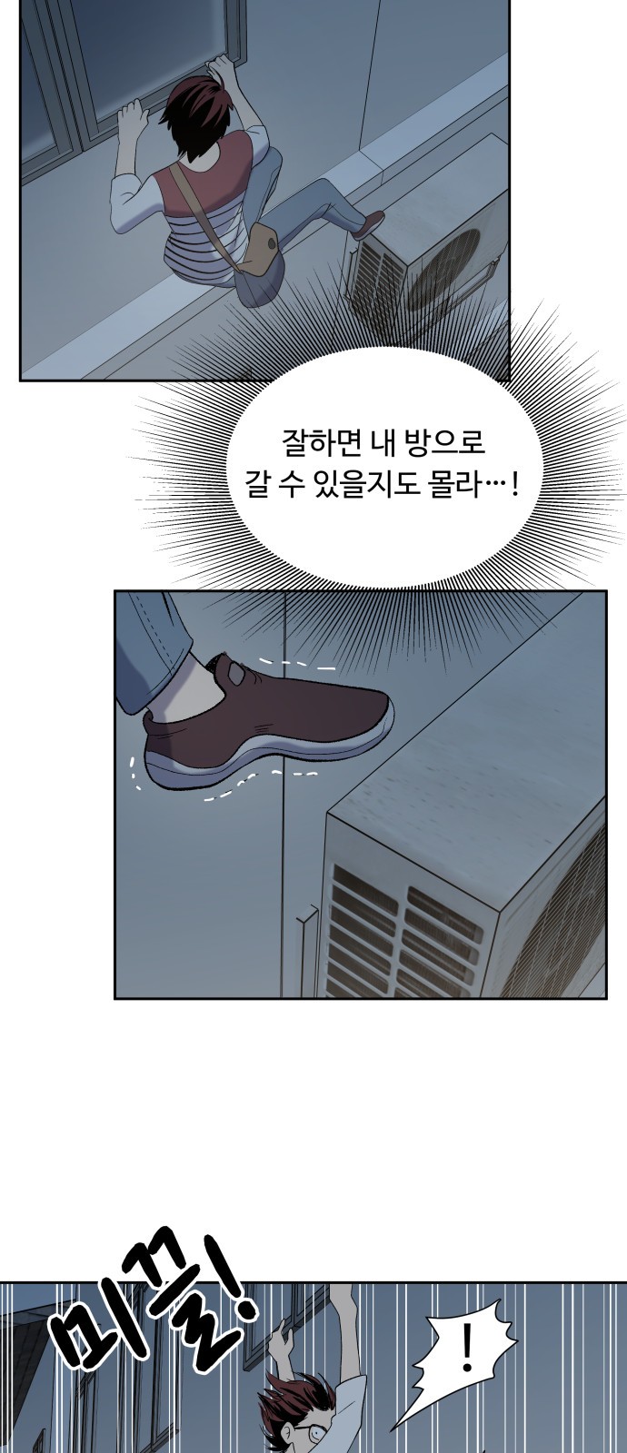 66 페이지