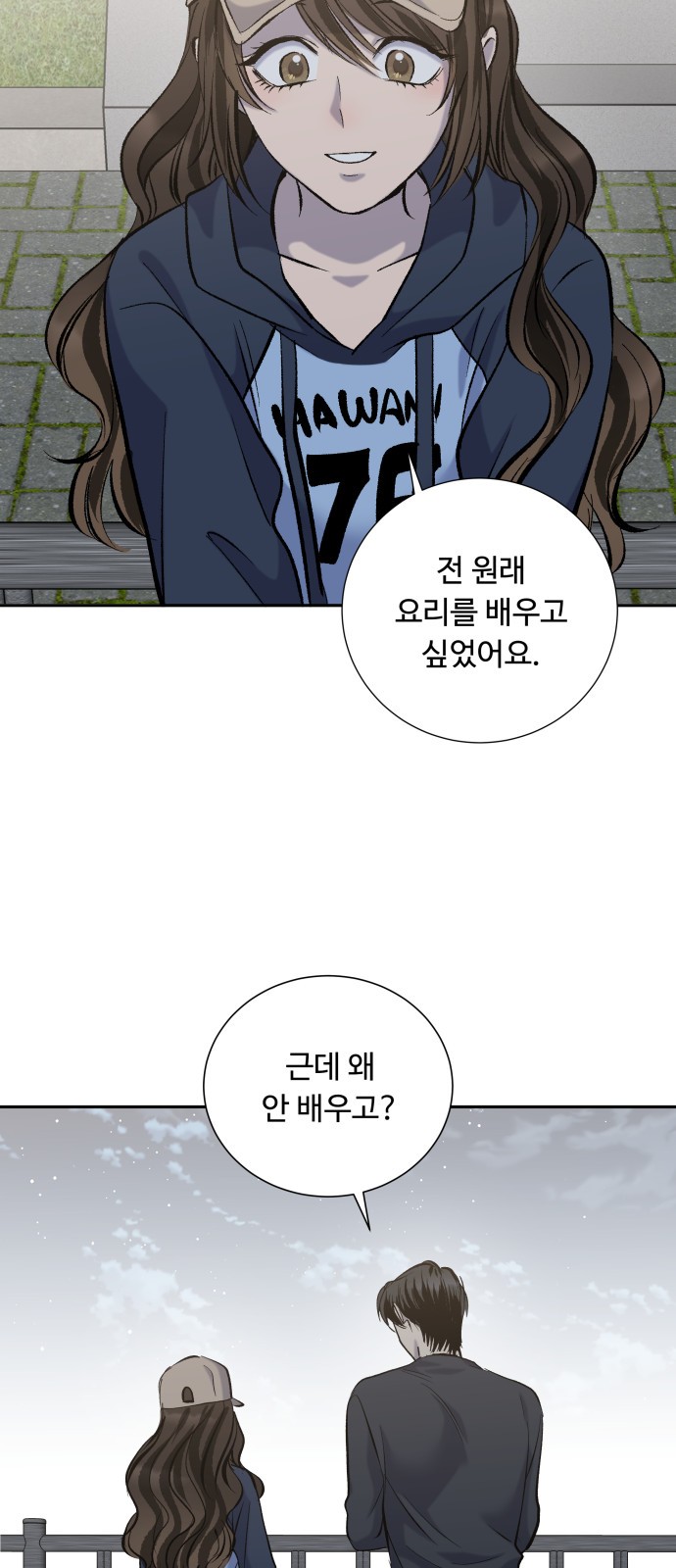 27 페이지