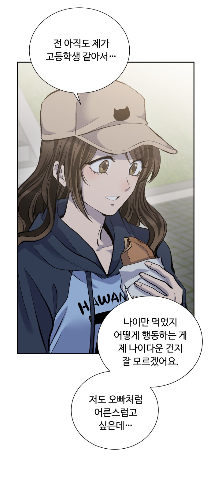 3 페이지
