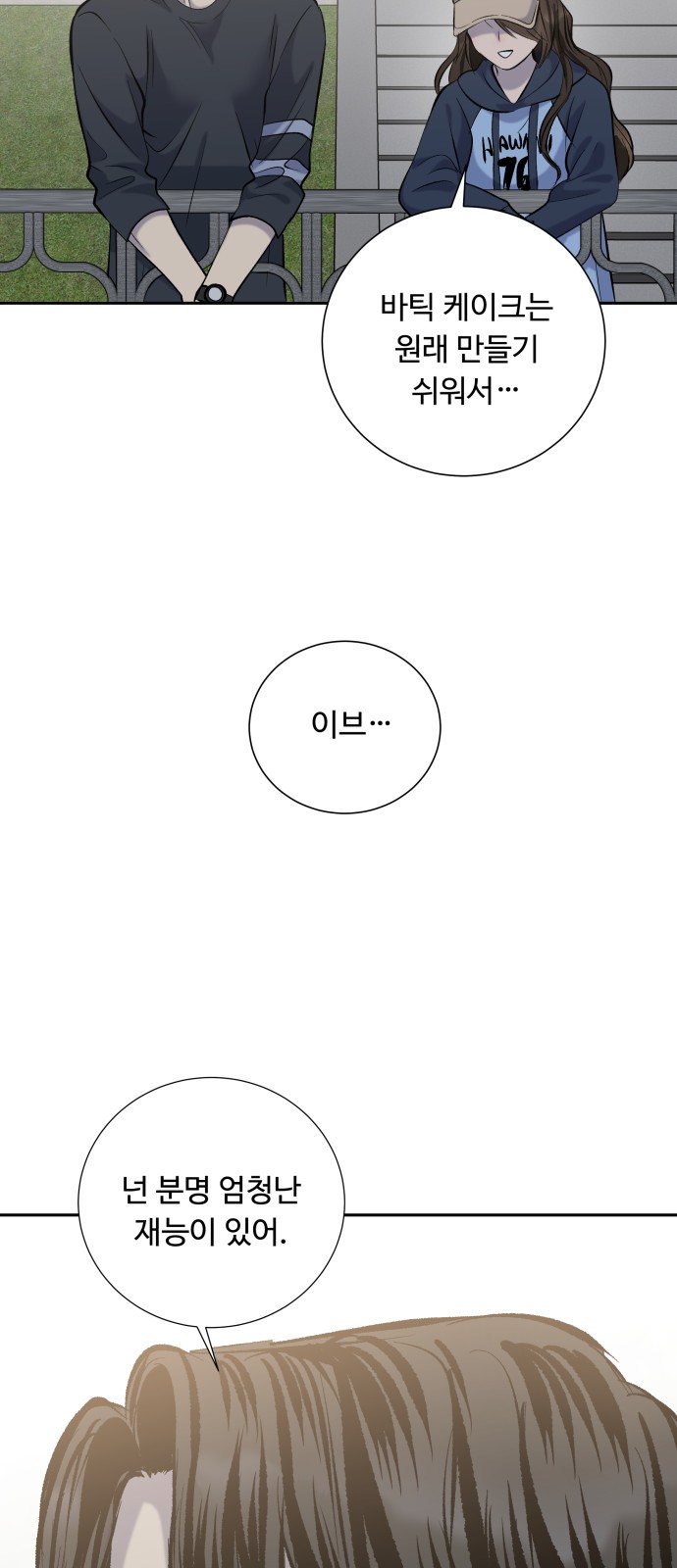30 페이지