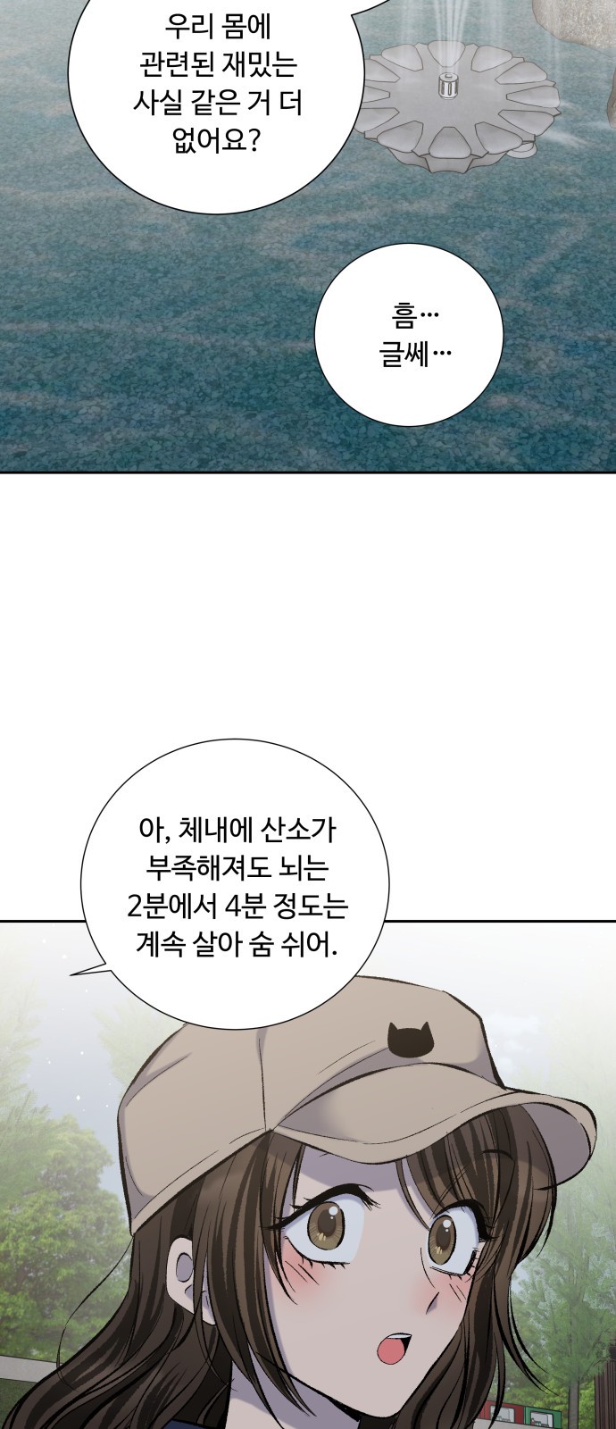 35 페이지