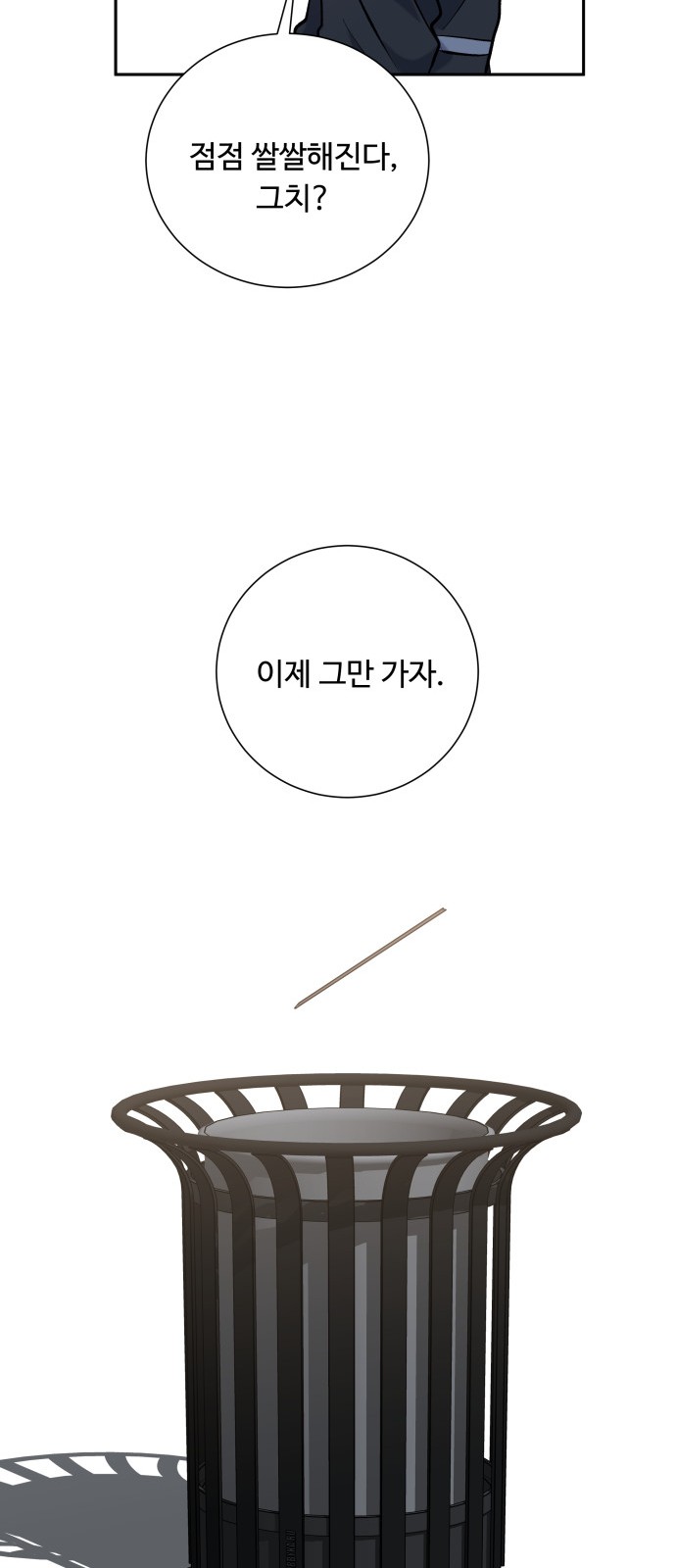 42 페이지