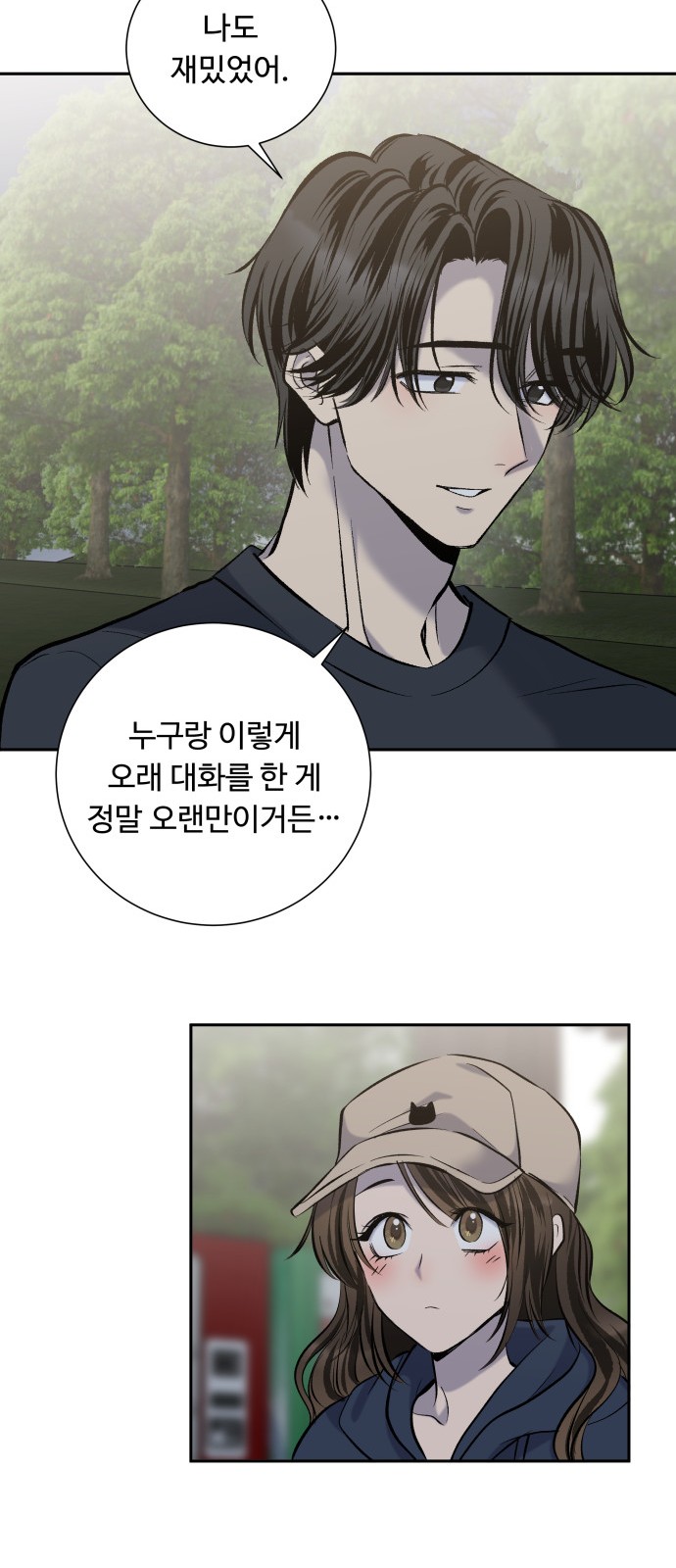 45 페이지