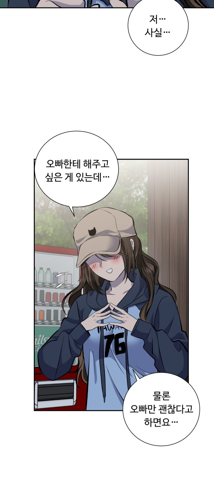 48 페이지