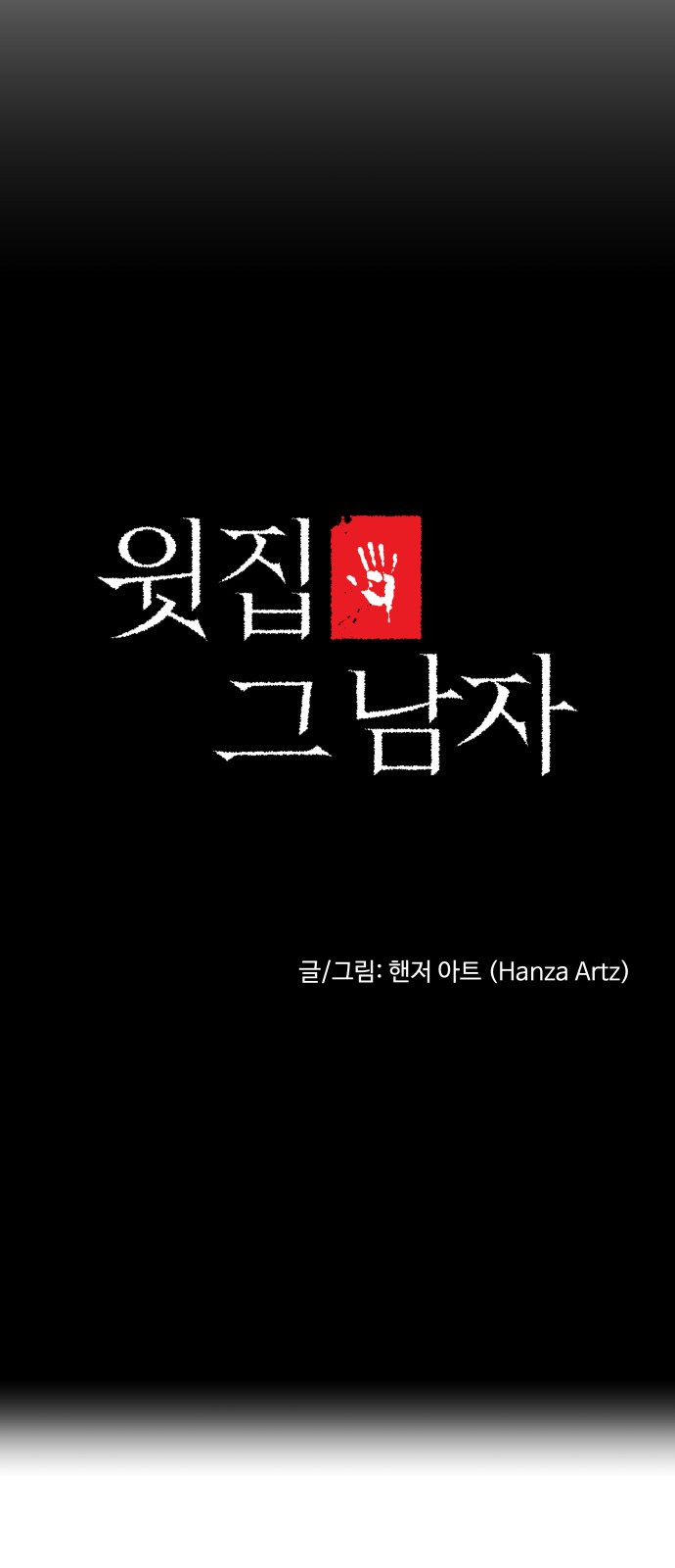 59 페이지