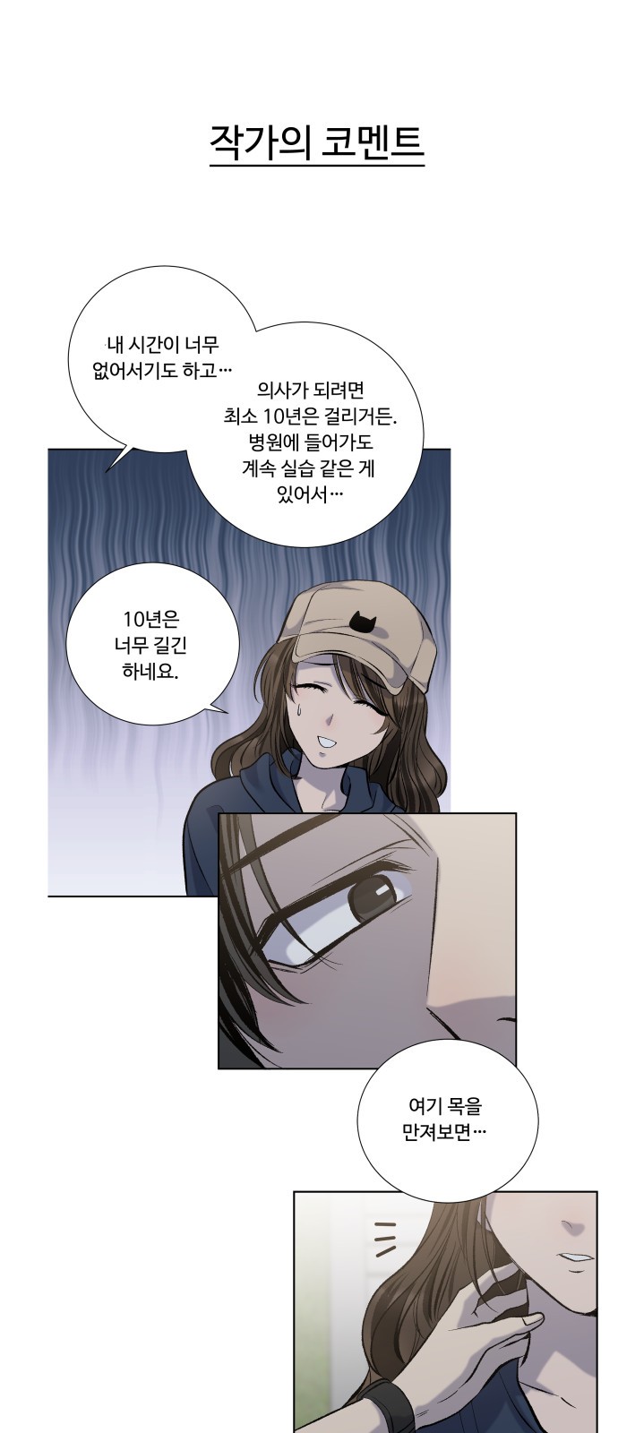 60 페이지