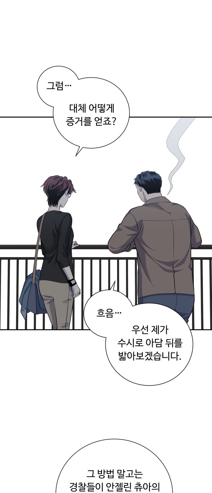 14 페이지
