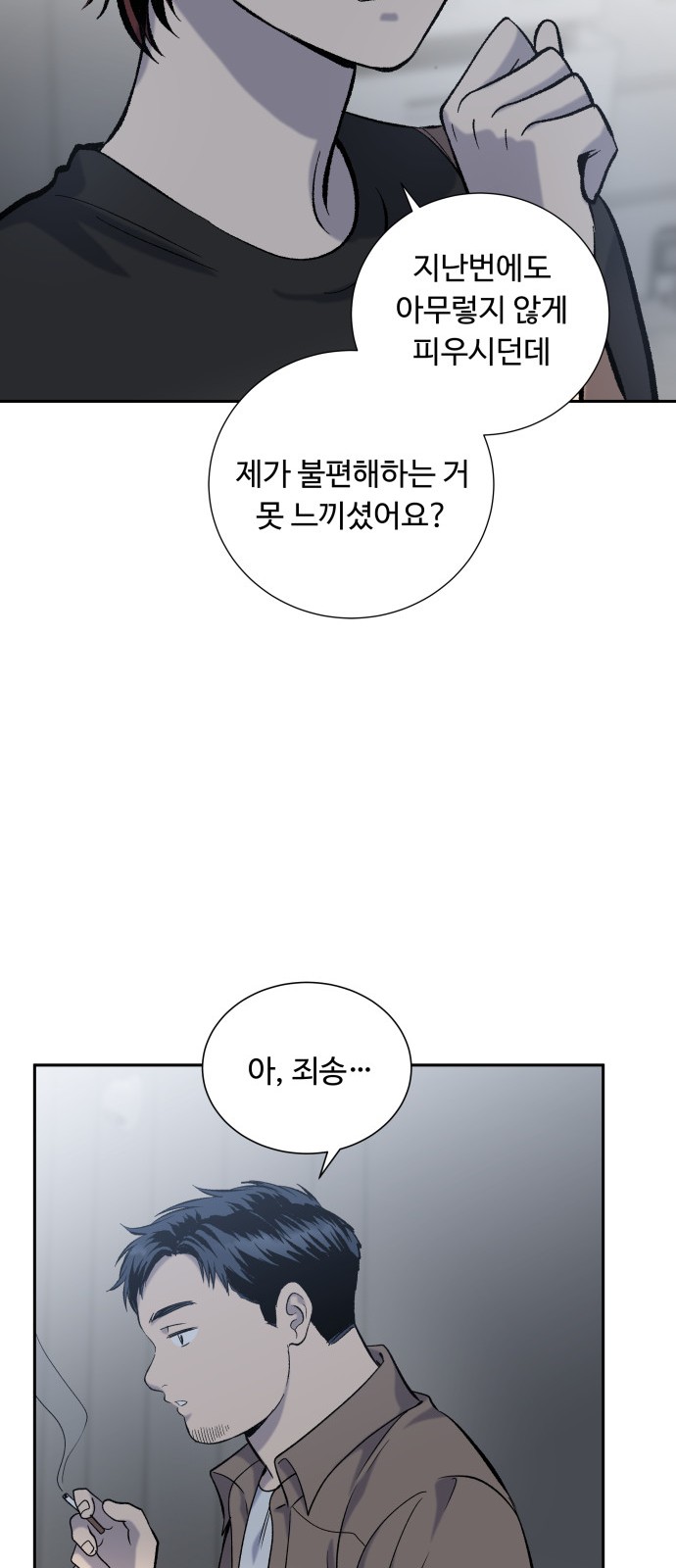 24 페이지