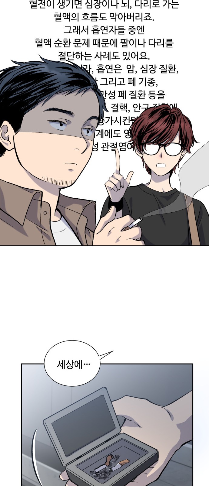 26 페이지