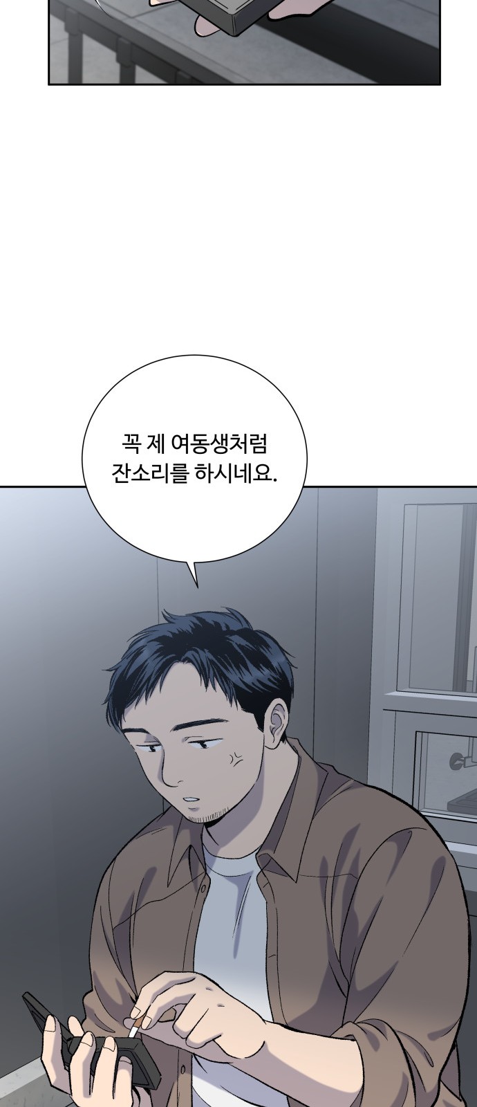 27 페이지