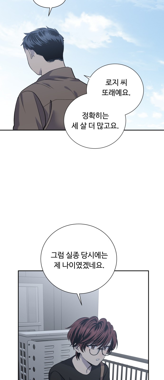 30 페이지