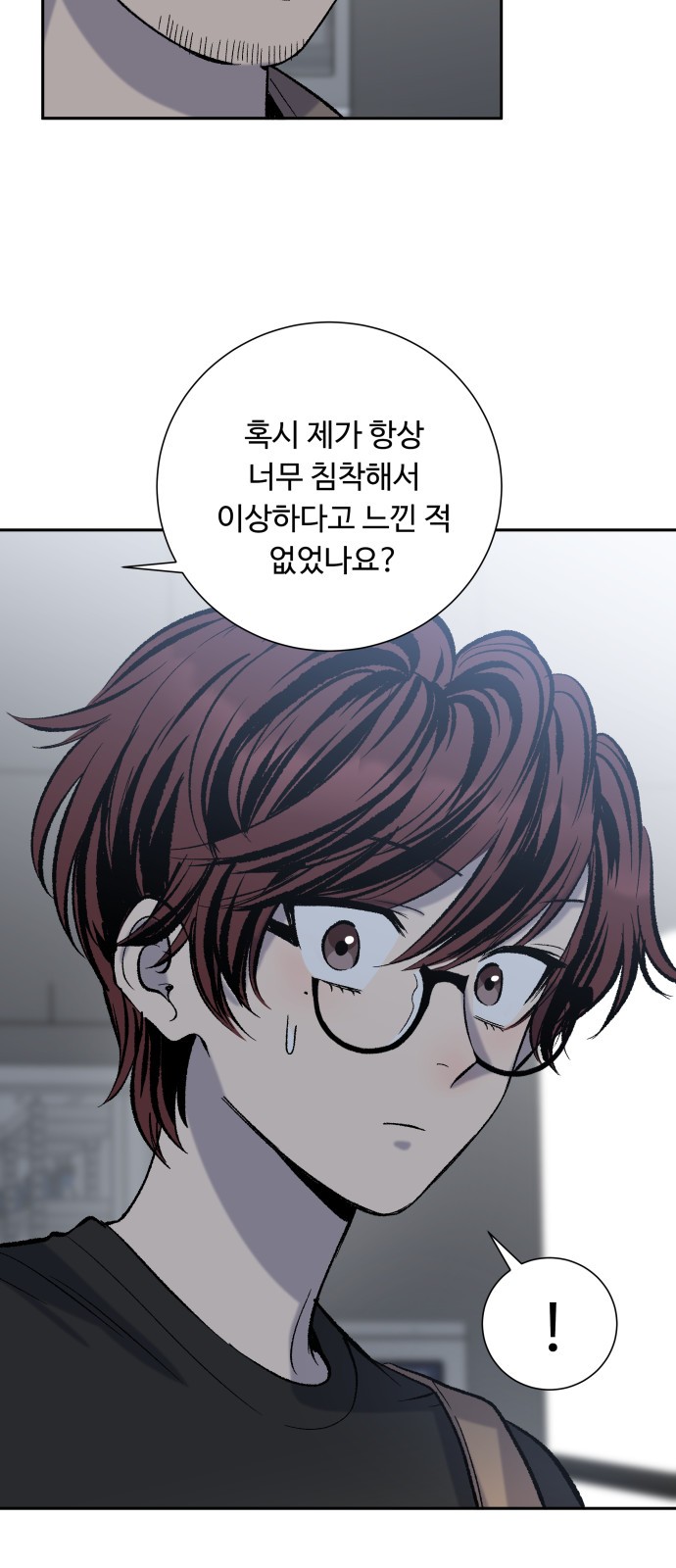 35 페이지