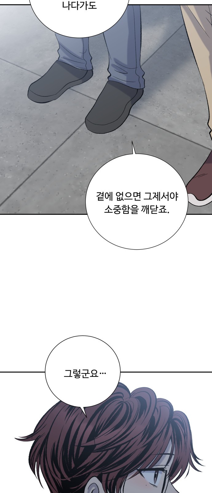 38 페이지