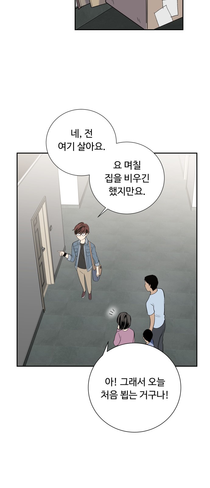 46 페이지