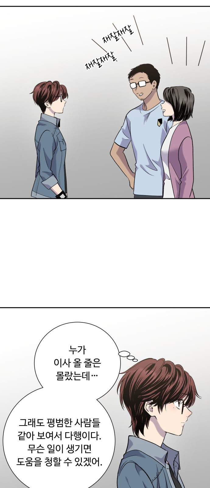 47 페이지