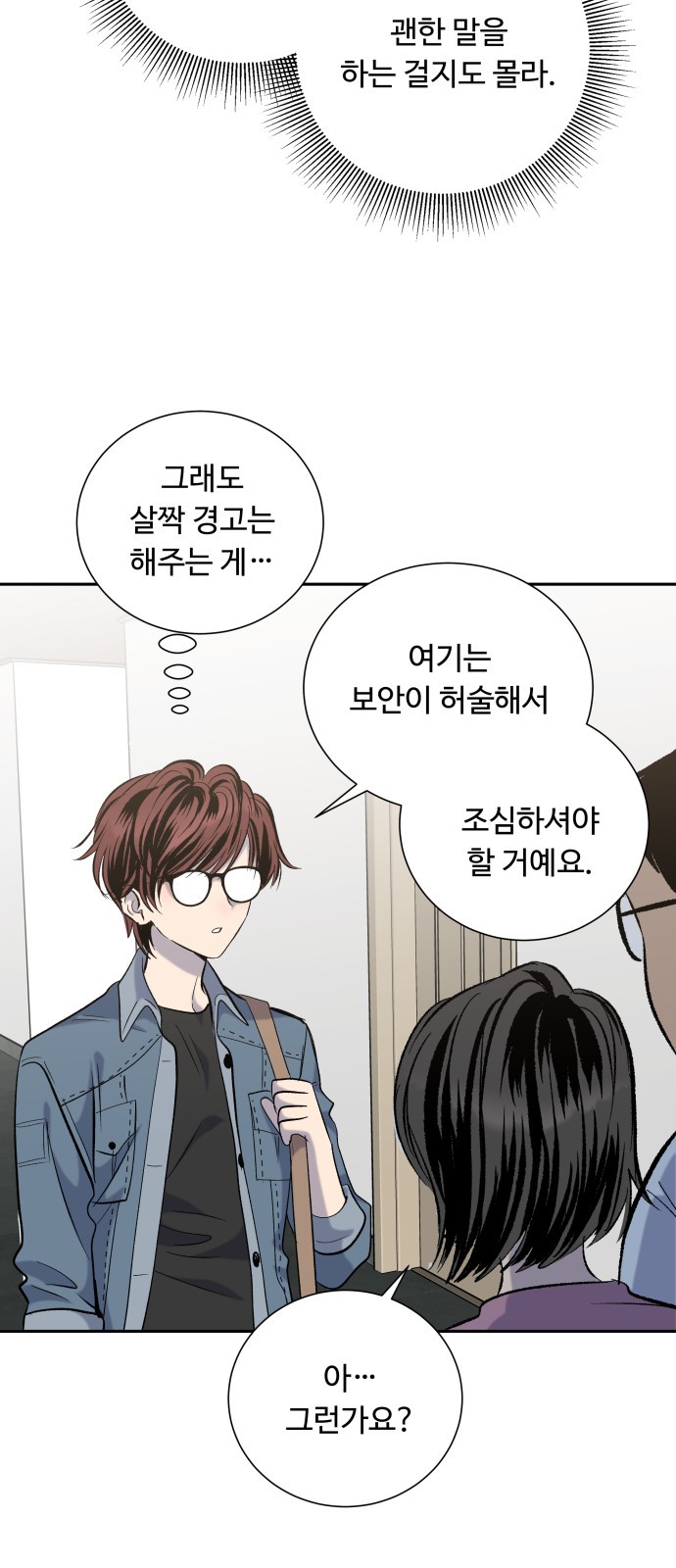 49 페이지