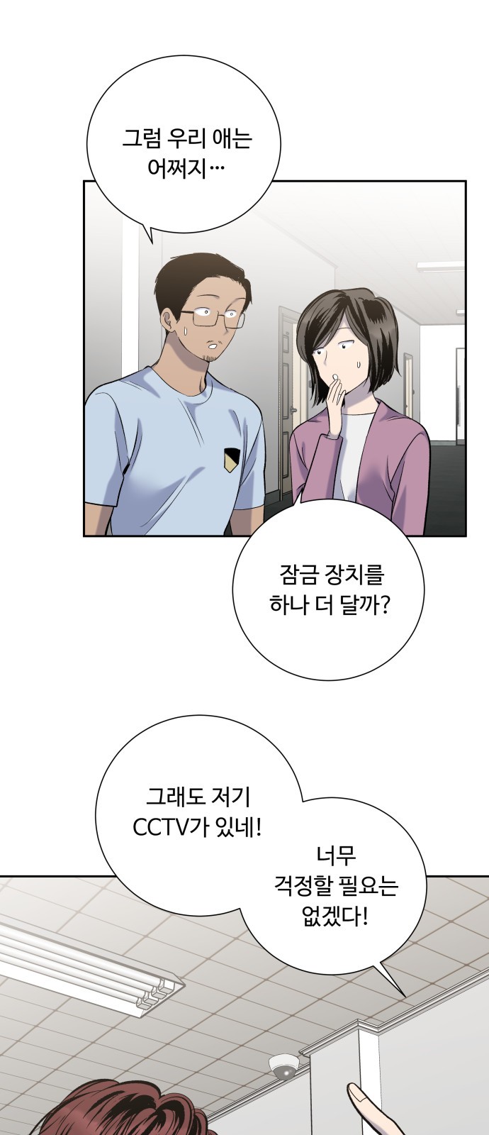 50 페이지