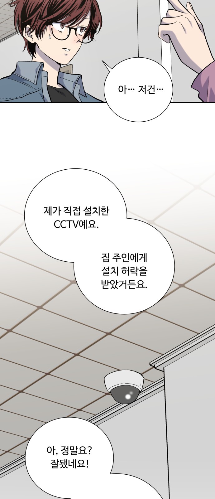 51 페이지