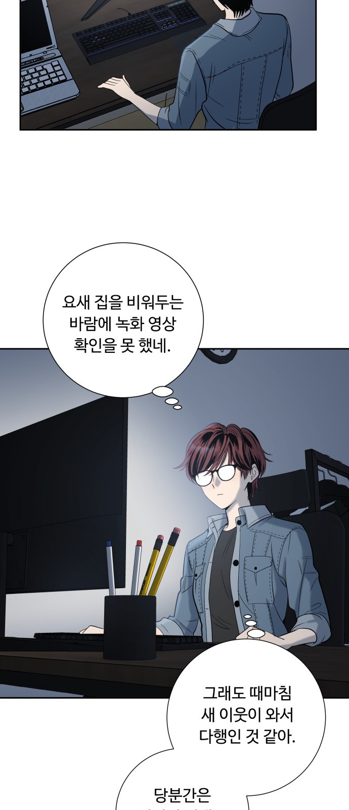 53 페이지