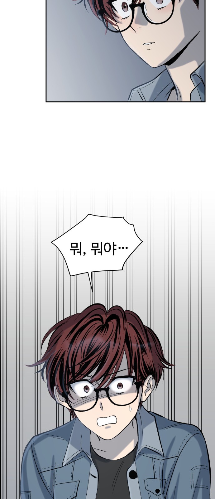 58 페이지